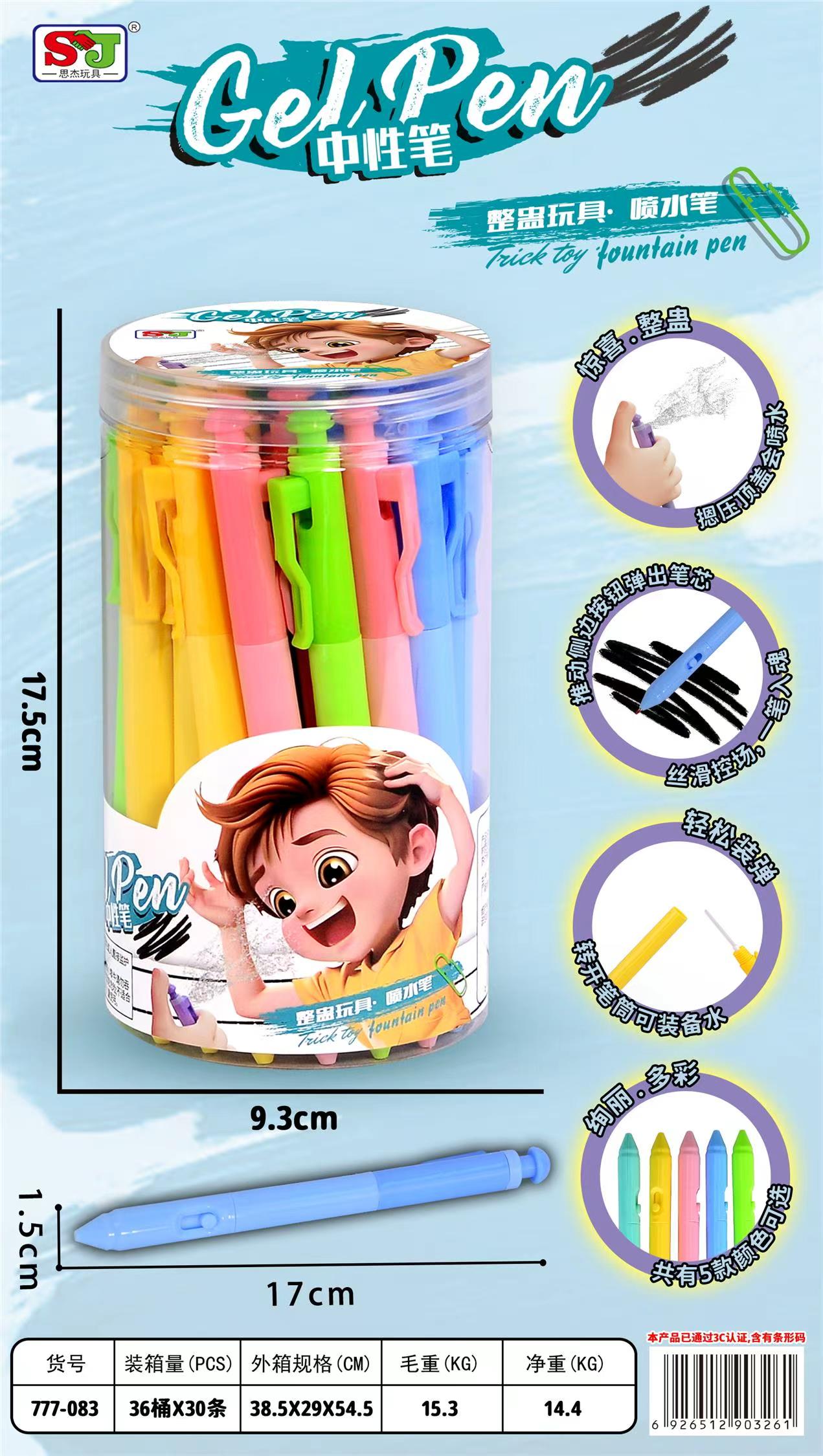 777-083 Water Gun Gel Pen