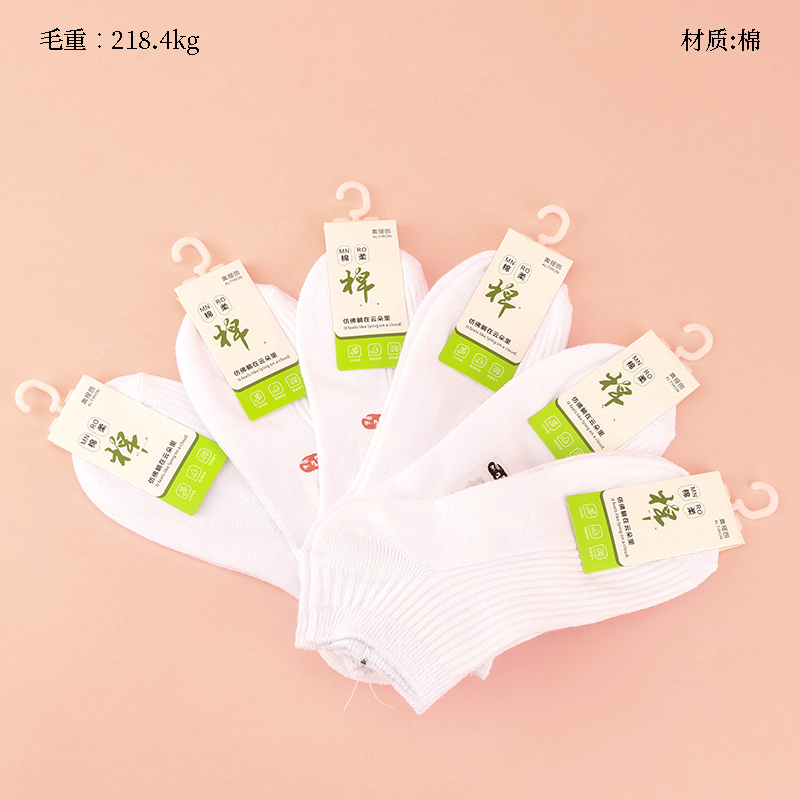 Otiran ladies boat socks