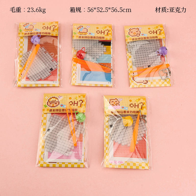 111-697 Mặt dây chuyền hạt Kapi Pixel