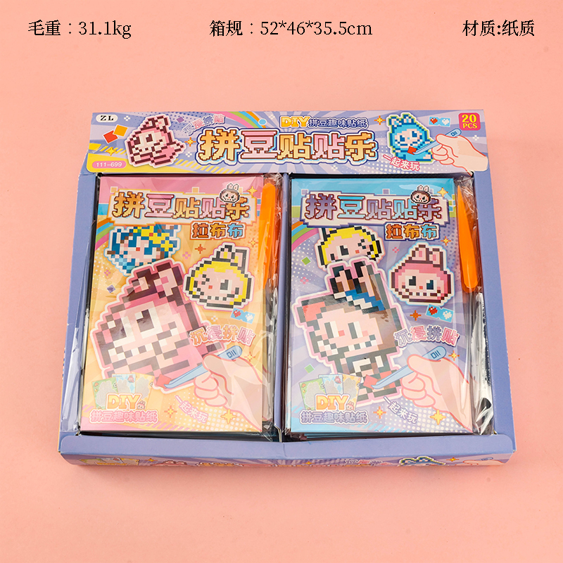 111-699 Giấy khoai tây Labu