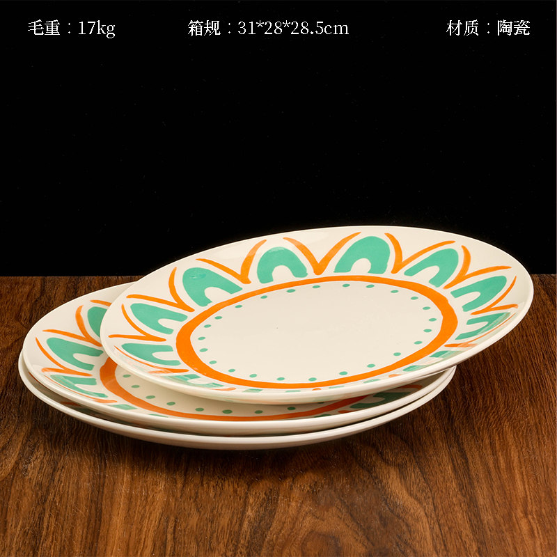 Printed 10.5-inch Moon CD (Sweet Honey)