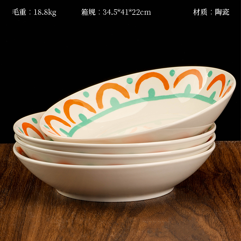 Printed 8-inch Moon CD (Sweet Honey)