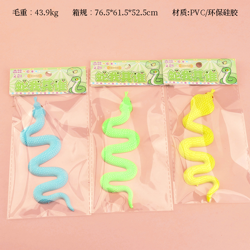 NNL-8998 bubble water expansion snake