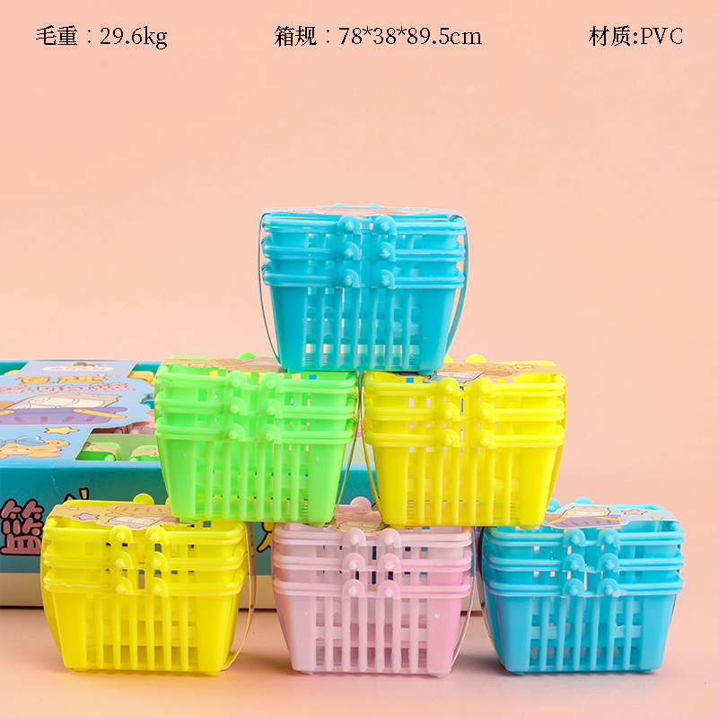 HM-A031 Mini Purchase Basket (3 Pack)