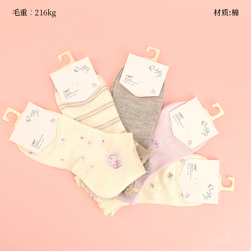 Qin Yizhu Women's Boat Socks