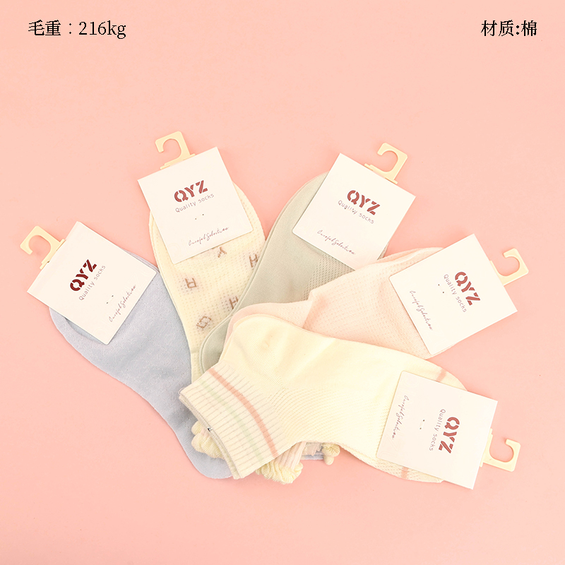 Qin Yi Foot Sports Women's Boat Socks