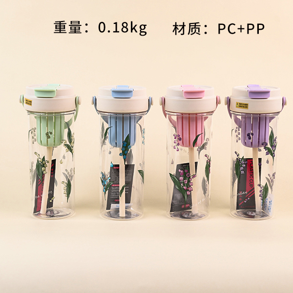 9372 lily of the valley flower language portable cup 730ml
