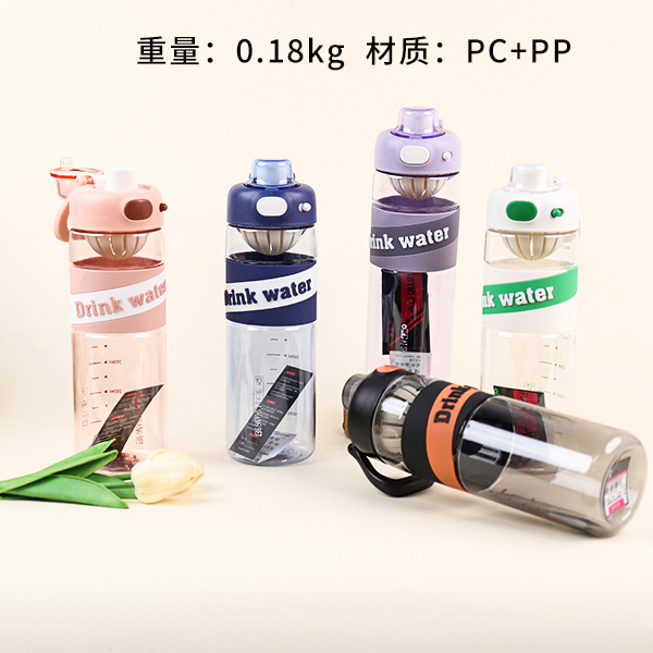 9605 light oxygen exercise cup 790ml