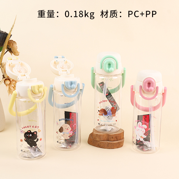 9579 heart double drink cup