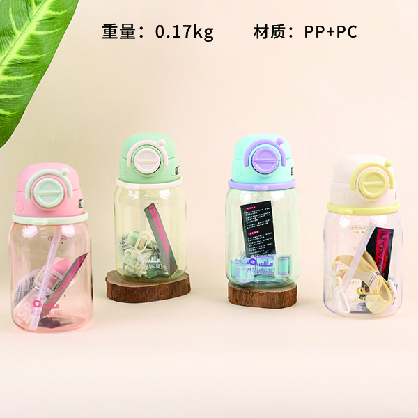 9576 strap double drink cup 620ml