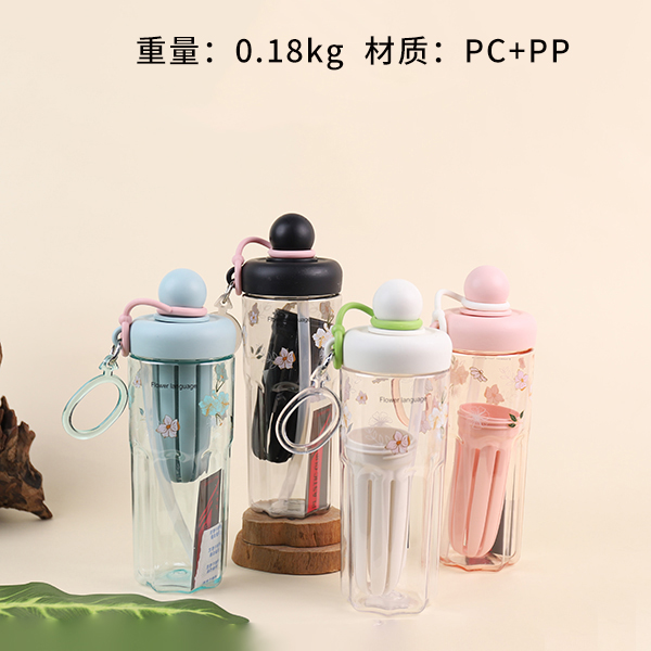 9555 light enjoy fruit tea cup 780ml