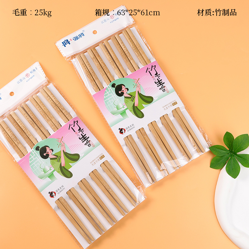 8619 strong will be no lacquer bamboo chopsticks 10 pairs