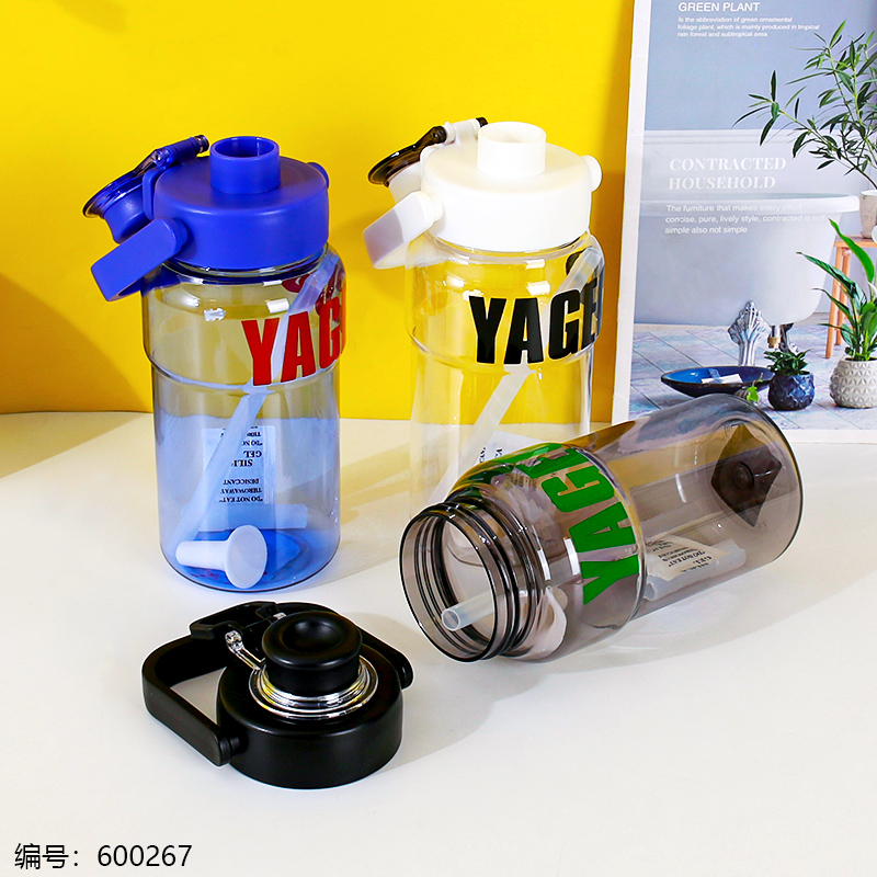 Fun Portable Cup 800ml-2318