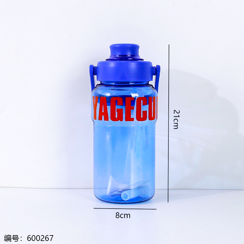 Fun Portable Cup 800ml-2318