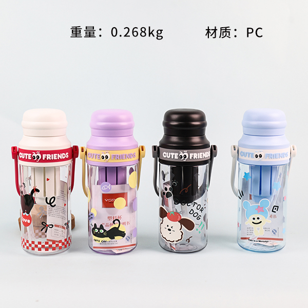 YSM6162 leather case sports double drink cup 760ML