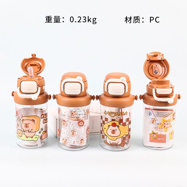 YSM6180 kappi bala plastic children's cup 650ml