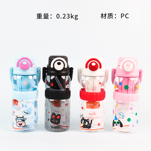 YSM6156 portable cartoon double drink cup 740ml