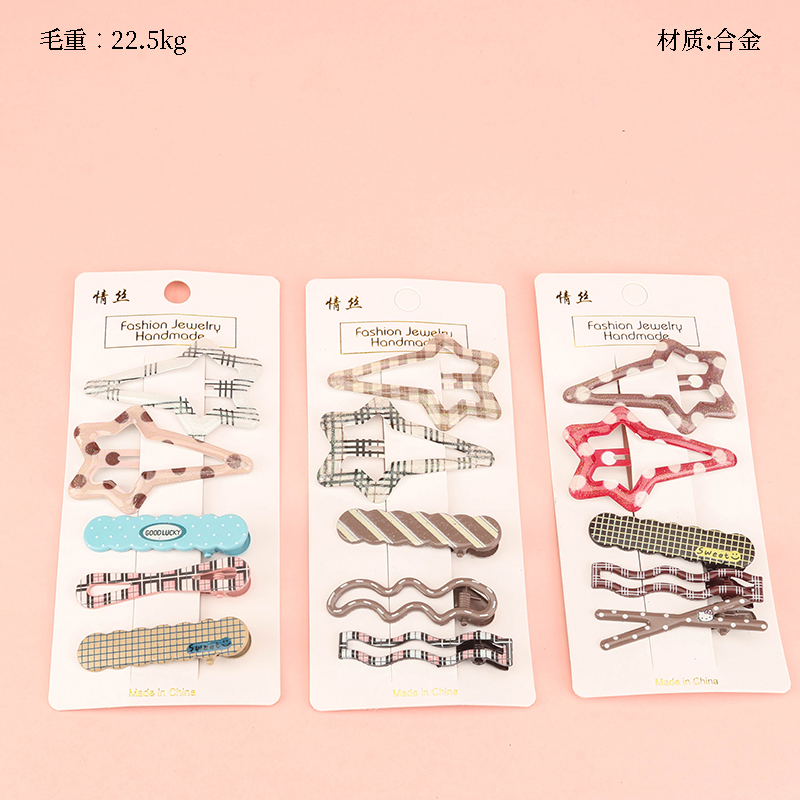 Boxed large five-pointed star bb clip set