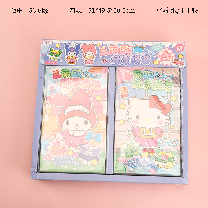 111-701 Bài đăng về trang phục Sanrio Scene