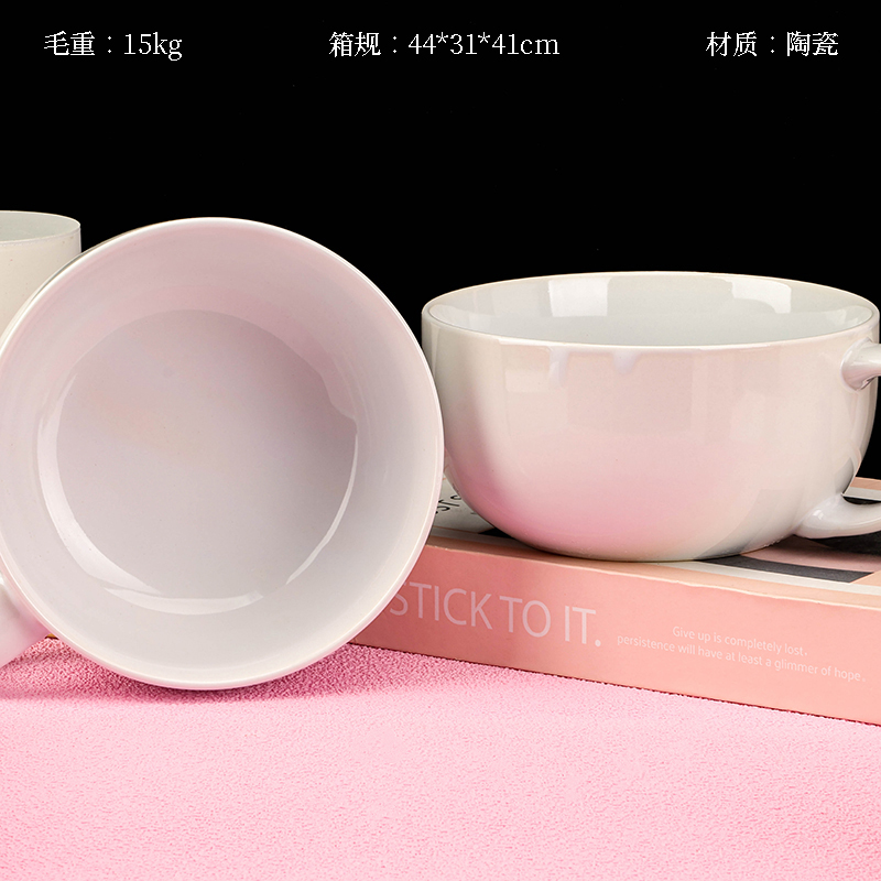 C4118 ceramic cup