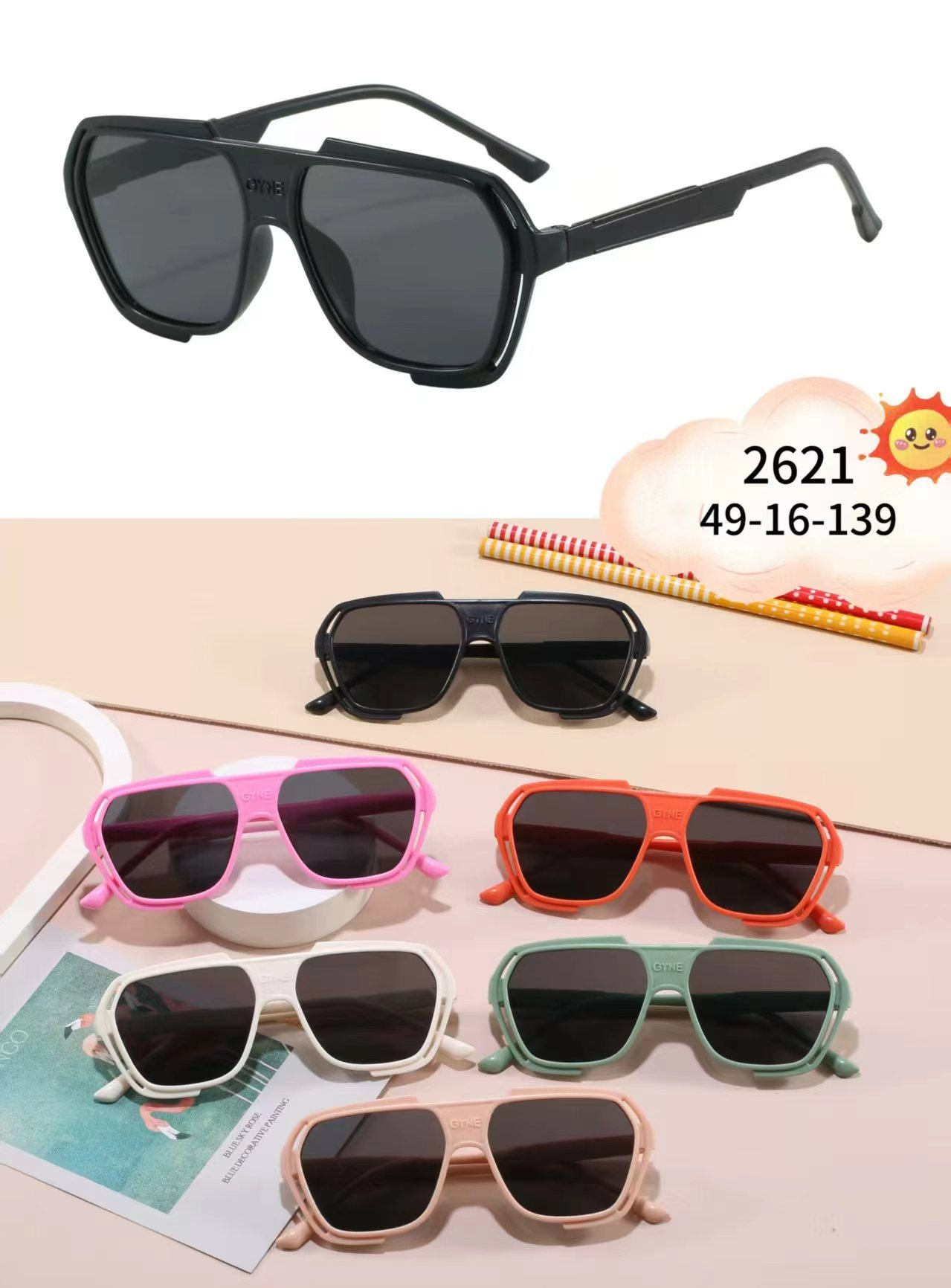 2621 时尚大框儿童太阳镜