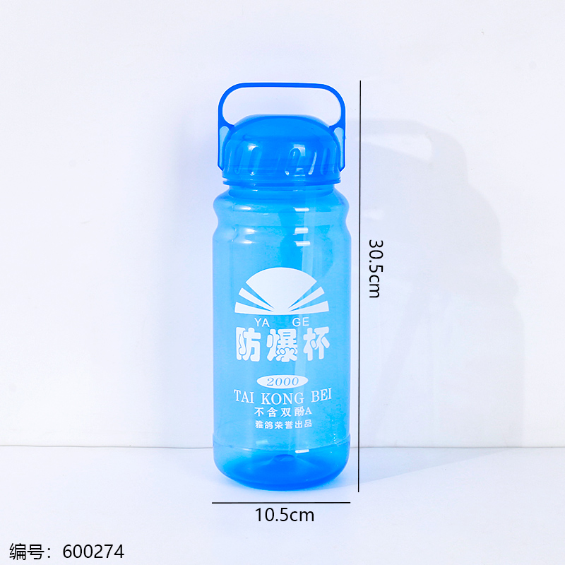 Shatterproof Bottle 2000ml