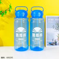Shatterproof Bottle 4500ml