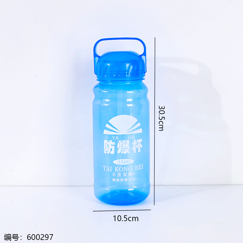 Shatterproof Bottle 3500ml