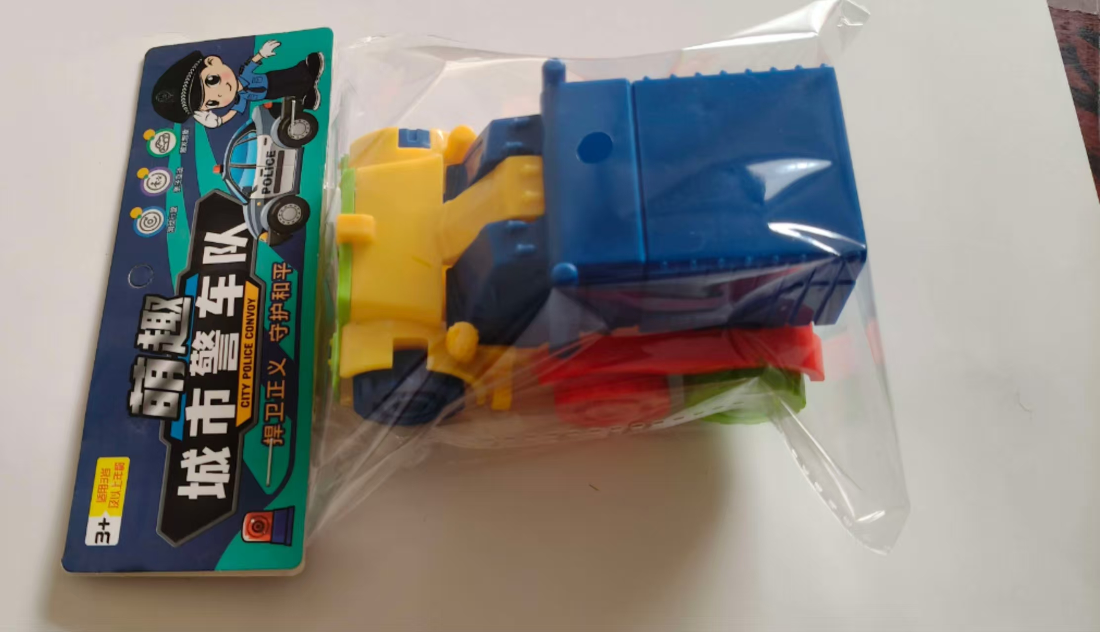 808-7 deformation car