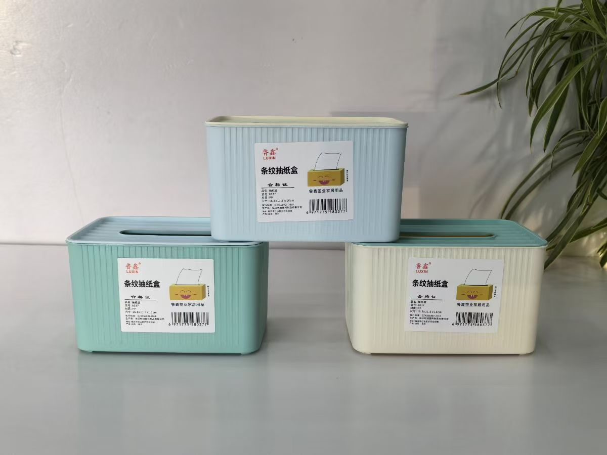 Luxin 8037 Paper Box