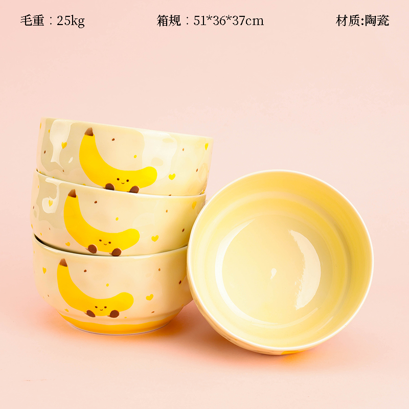 Banana beige 4.7 inch hammer bowl (1511)