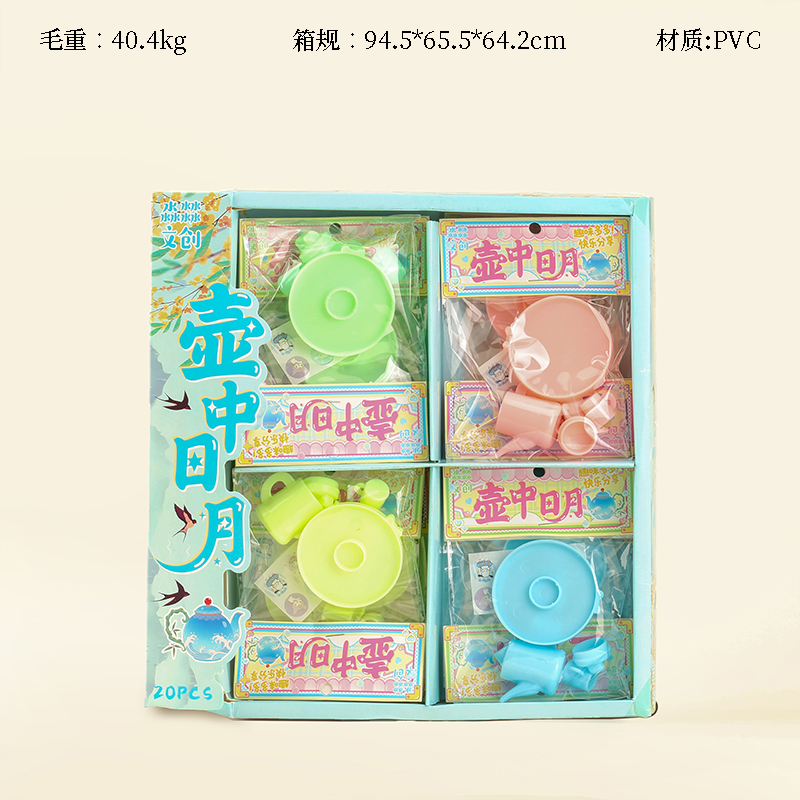 NNL-8899 Fun Teapot Set