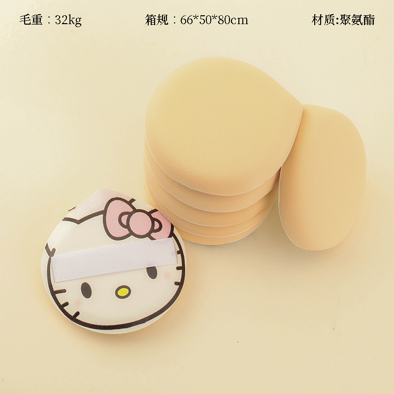 Round Box Kitten Puff