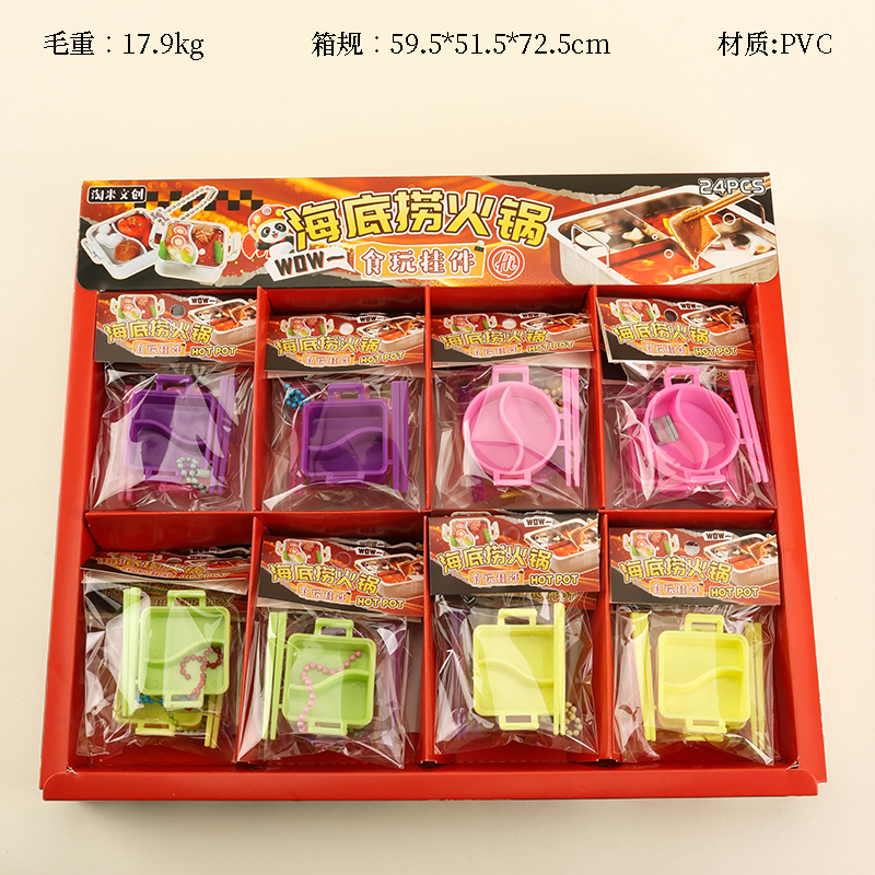 Mặt dây chuyền lẩu Haidilao 1085