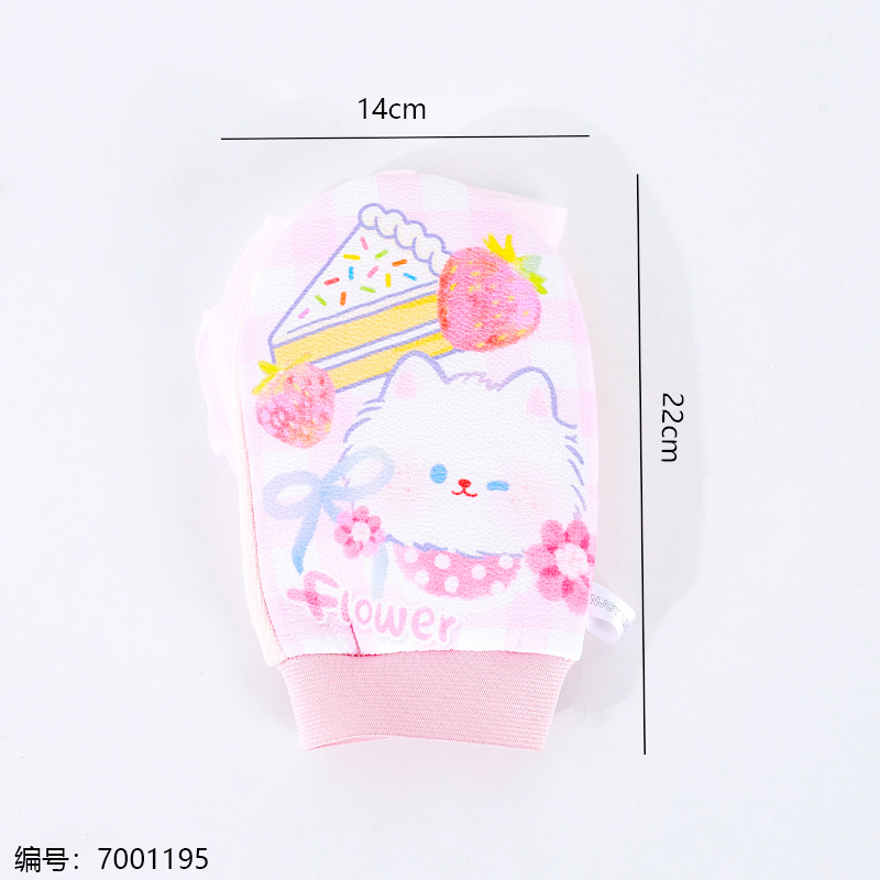 Pink Cat Exfoliating Towel 932