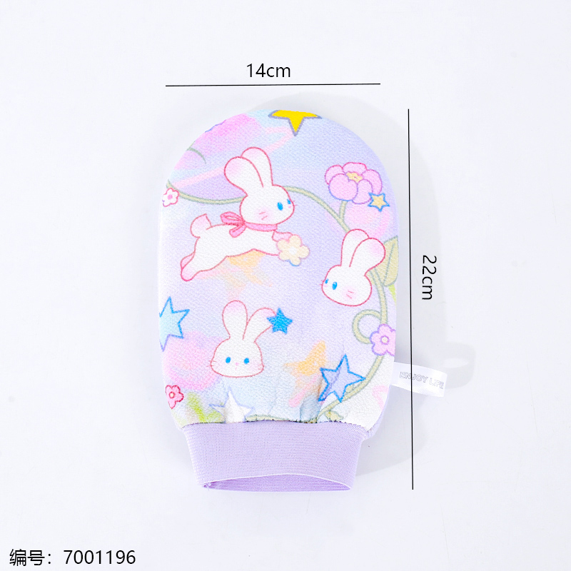 Rainbow Exfoliating Towel 916