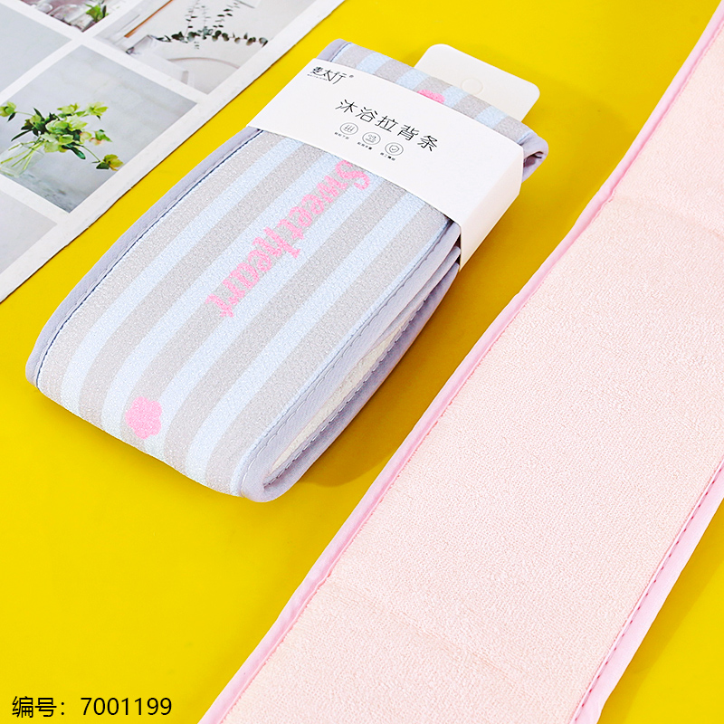 Macaron Back Scrubber 075