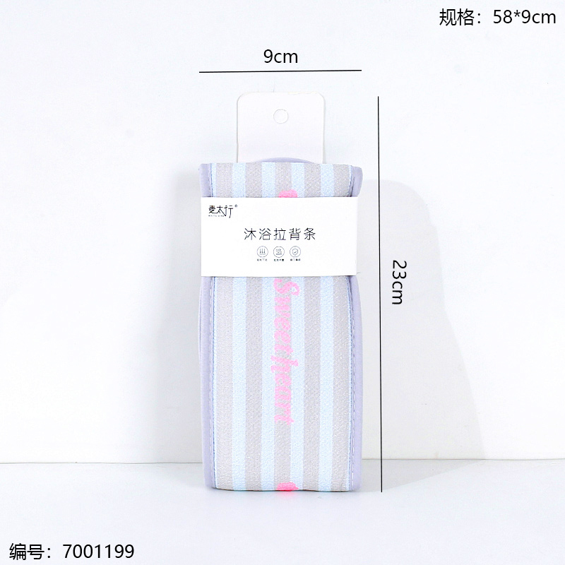 Macaron Back Scrubber 075