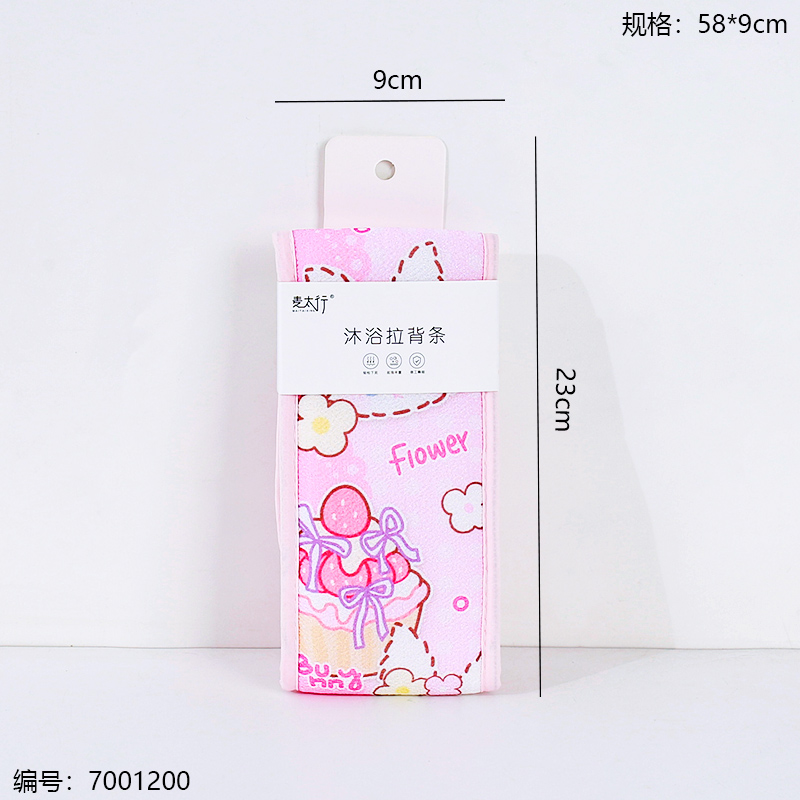 Flower Bunny Back Scrubber 076