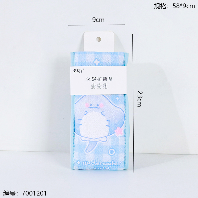 Ocean Secret Back Scrubber 072