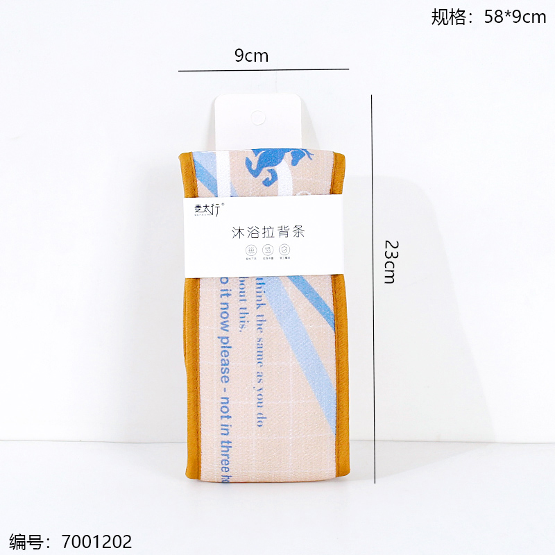Knight Back Scrubber 079