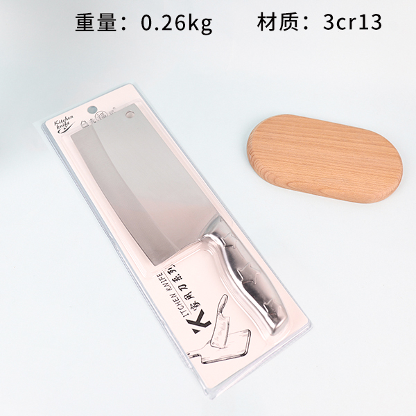 921 steel handle slicing knife