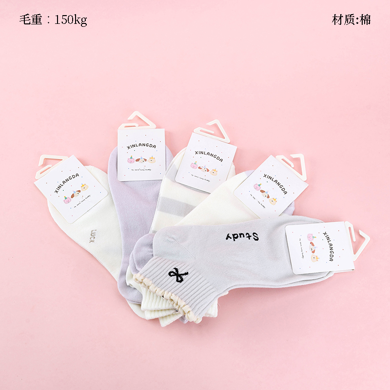 Xinlangda Sports Women's Printed Boat Socks
