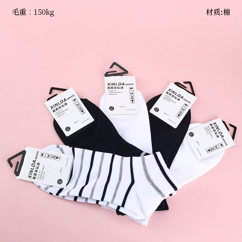 Xinlangda simple sports men's boat socks