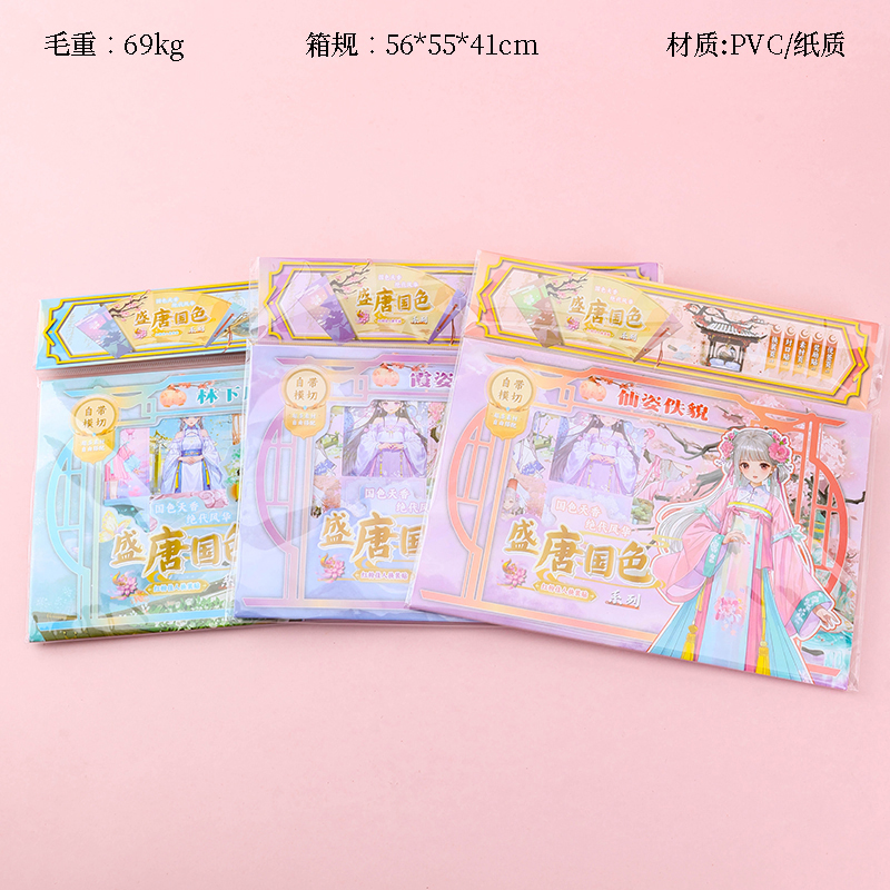 HZT-596 Tang Dynasty National Color Scene Dress-up Sticker