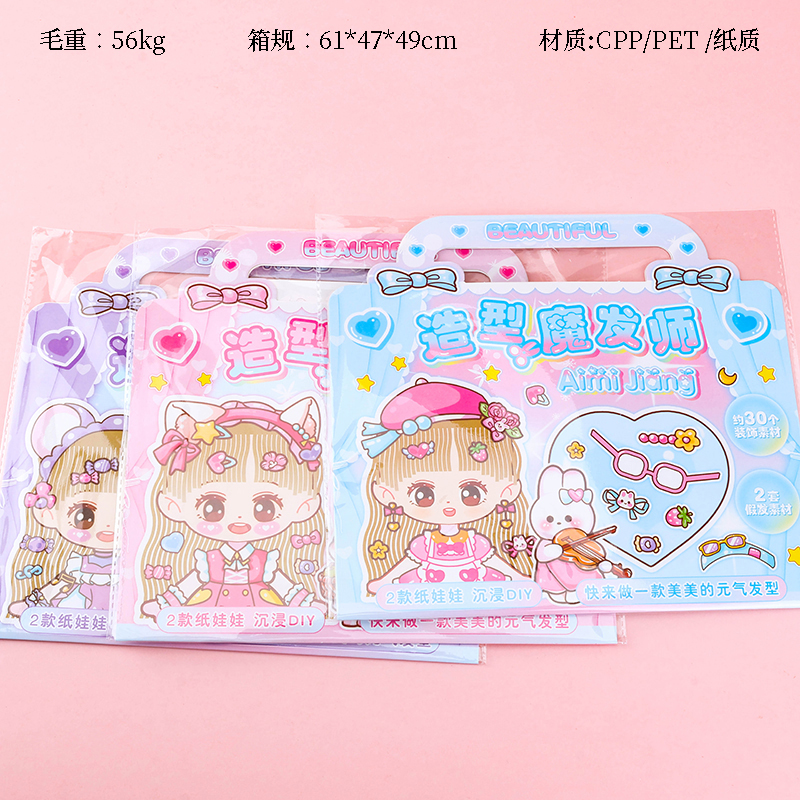 ZC-TT32 modeling magician