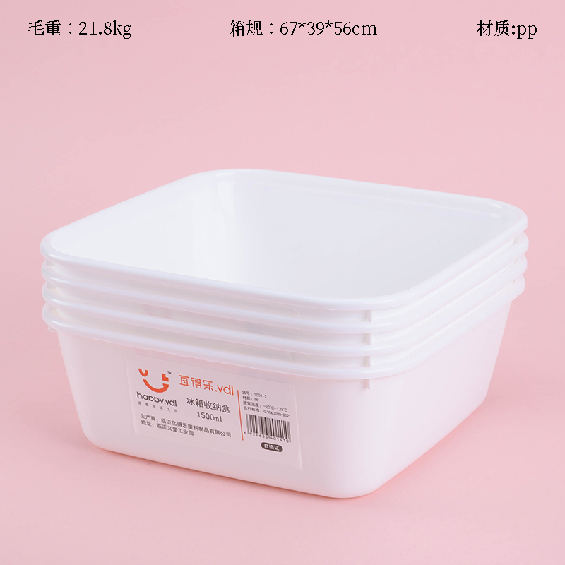 Hộp bảo quản thực phẩm Yidele 1001-2 (Màu trắng)