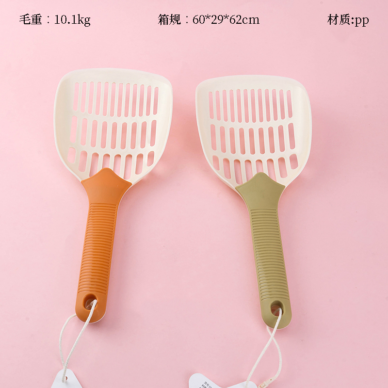 Yitele 8503 Cat Litter Shovel