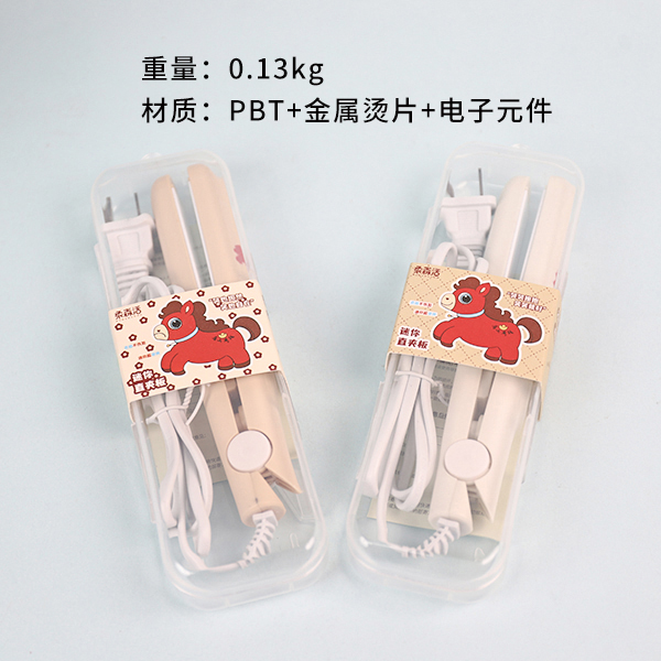 CY-GD153 Pony Mini Straight Splint