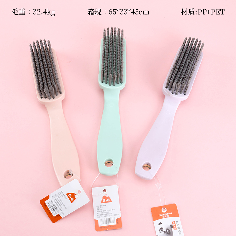 Xinglong 1737 Multi-use Shoe Brush with Long Handle